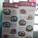 무교동참낙지 이미지