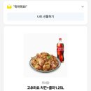 푸라닭부산좌동점 이미지