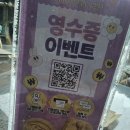 거시기생활용품