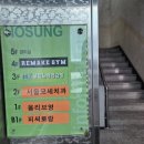 MZ코인노래연습장 이미지