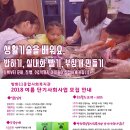 방화11종합사회복지관 이미지