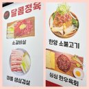 서부정육 이미지