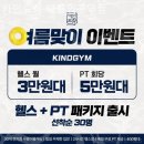 태릉입구역 6번출구 이미지