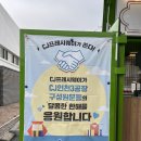 축항대로87번길 이미지