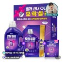 세제샀다 이미지