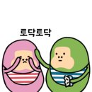 꼬레아란디아 이미지