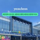 전곡농협 하나로마트
