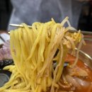 88반점 네이버블로그