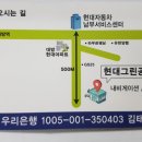 현대그린공업사 이미지