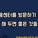 [북부] 블로그&동영상 이미지