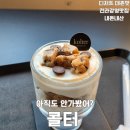 야금야금 벽돌책 함께 깨기 | 전주 웨리단길 카페 콜터, 반려견과 함께 가기 좋은 디저트 맛집