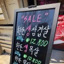 지에스(GS)25 고등행복점