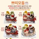 하이푸릇