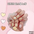 네일바이조