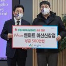 엔마트 아산신창점 이미지