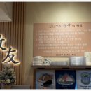 신설동사람들 이미지