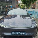 베스트카용품