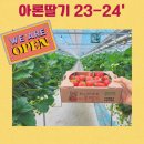 충주농협호암행복지점하나로마트 이미지