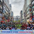 산본 문화의 거리 이미지