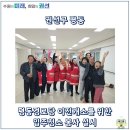 평동경로당 이미지