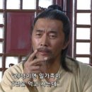 탐관오리 이미지