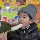 울산 아이랑가기좋은곳 - 자수정동굴나라썰매장 겨울에가볼만한곳 놀이동산 장터 눈사람만들기 빙어낚시...