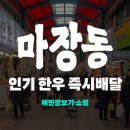 한우영토 - 천안시 서북구 봉서5길 27 | 한우영토