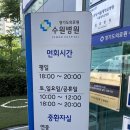 수원-0189 이미지