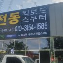 웰페어숍 네이버블로그