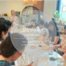 라탄공예 | 힐링연수 추천 │ 남부교육지원청 교사연수 라탄공예 클래스 후기
