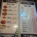 즐거운 여자들의 북토크 참여후기(이옥선, 김하나, 황선우 작가)+호프마당 뒷풀이