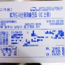 하레하레떡볶이 이미지