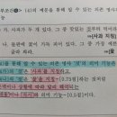 의존명사의 기능 이미지