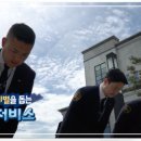 참좋은라이프상조