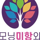 미항외과의원 이미지