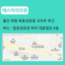 옥동교차로 부근 이미지