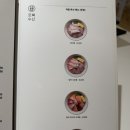 가로수길 맛집 “특별한 오복수산” (고급오복수산 vs 특별한 오복수산 둘 다 먹어본 자의 비교 후기)