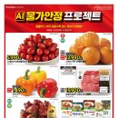 홈플러스 익스프레스 성내점 네이버블로그