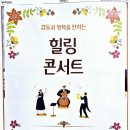 의료법인동오의료재단 도움요양병원 이미지