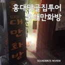 보물섬만화방 이미지