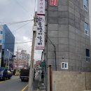 몰랭이갈비 네이버블로그