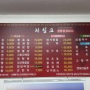 한국지엠강릉바로서비스 | 강릉 안인해변 강동면 중화요리 현지인맛집 해령루 짬뽕과 볶음밥 내돈내산 후기