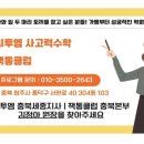 뉴런수학학원 - 김해시 율하숲길 24 | 뉴런수학학원
