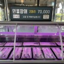 함평수산 이미지