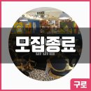 마르코 에스코바르