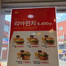 롯데리아장림점 네이버블로그
