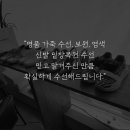 브랜뉴리페어 네이버블로그
