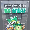 예당습지생태공원 | 보성 아이랑 가볼만한 곳 예당습지생태공원