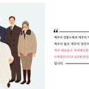 제주본초협동조합 이미지