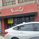 두어마리 이미지